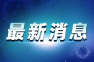 最新报告：失业率激增 经合组织却“劝退”政府工资补助