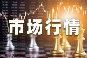 突发行情！美元短线急跌失守91关口 COMEX期金刚刚站上1840美元